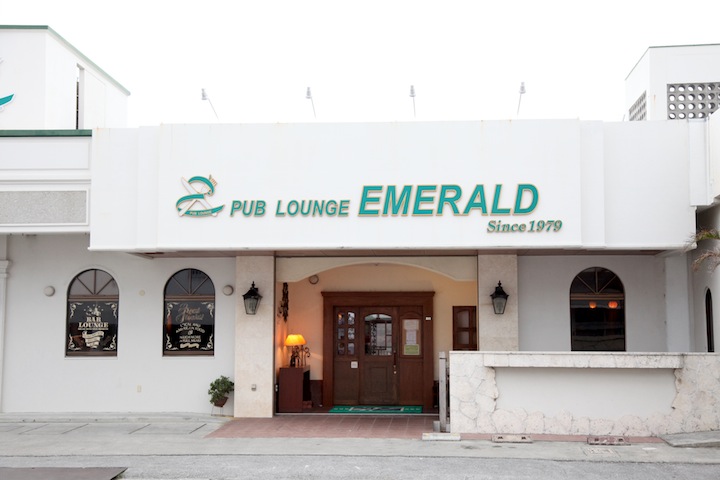 パブラウンジ　エメラルド