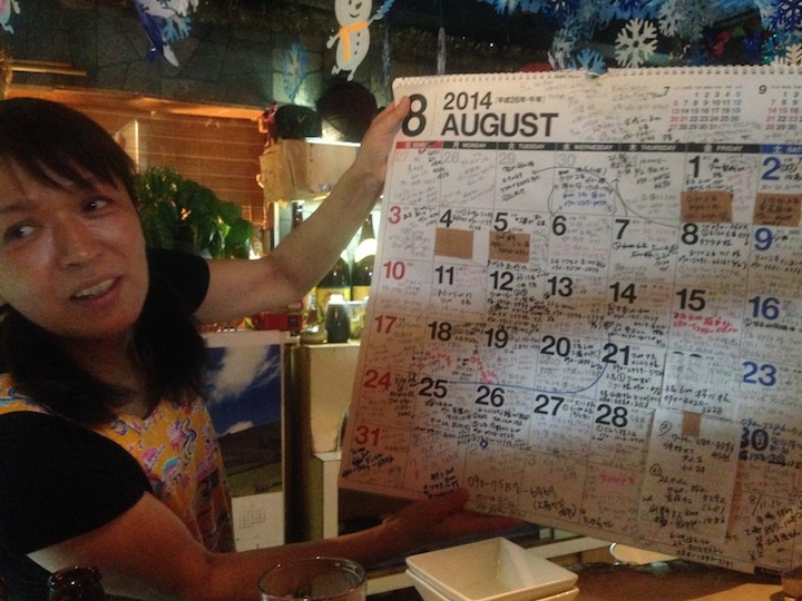 山羊料理店「さかえ」 店主