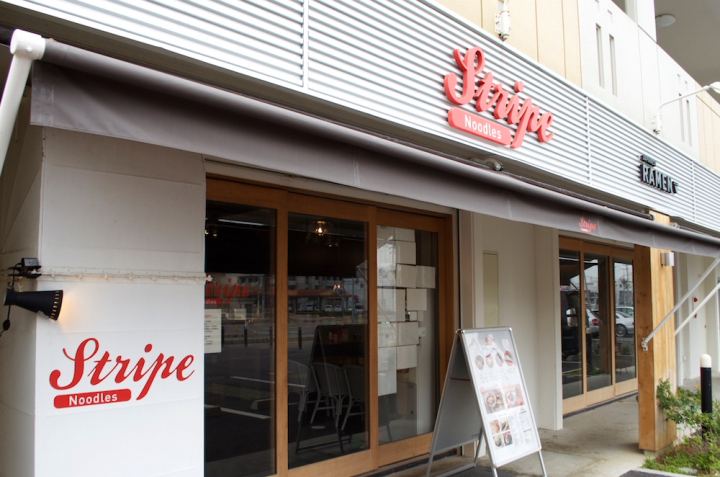 ラーメン屋、Stripe Noodles