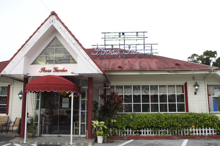 Rose Garden（ローズガーデン）