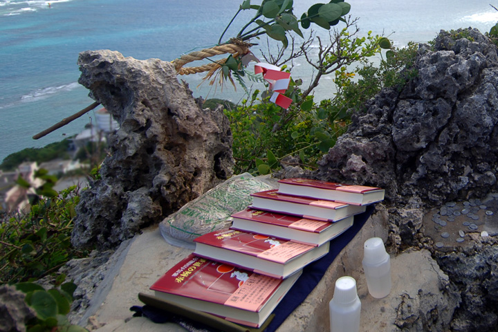 『赤椀の世直し』（名護博著）という本