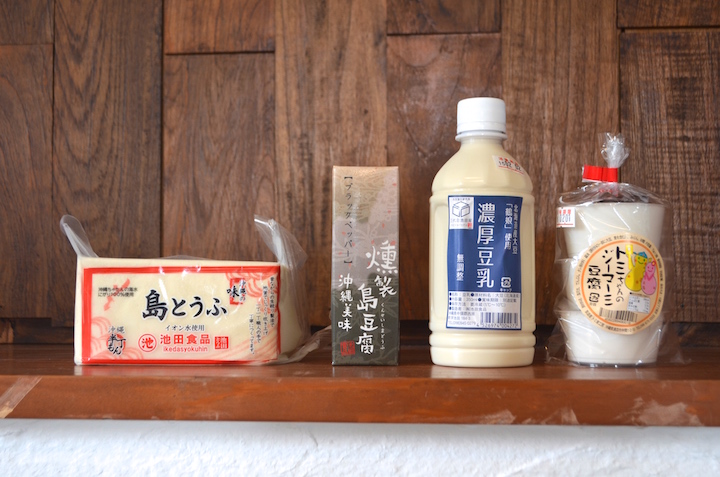 島とうふ等