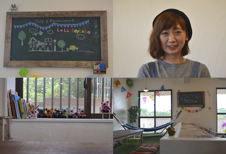 ソイラボのオーナーの麻沙美