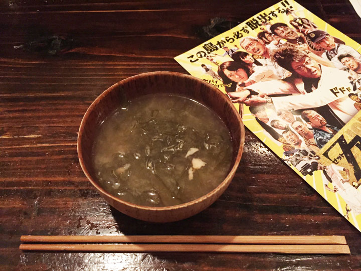 まっさんのお味噌汁