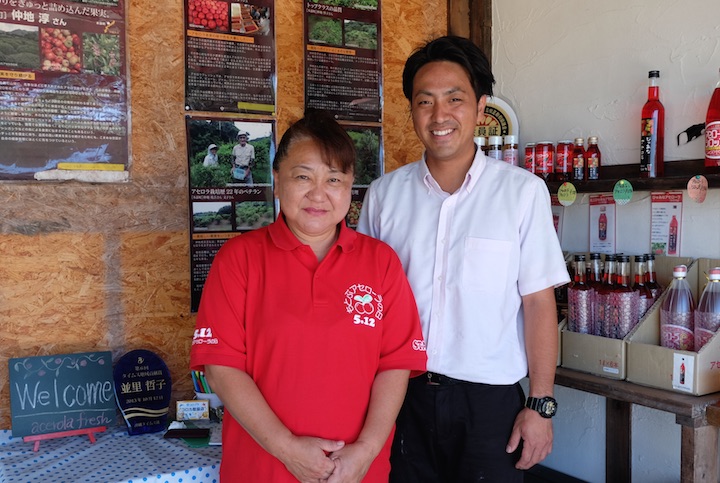 並里哲子さんと、息子の康次郎さん