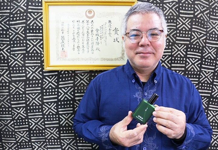 金城 幸隆(きんじょう ゆきたか)
