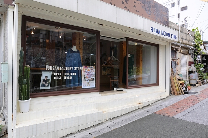 『FUJISAN FACTORY STORE（フジサンファクトリーストア）』