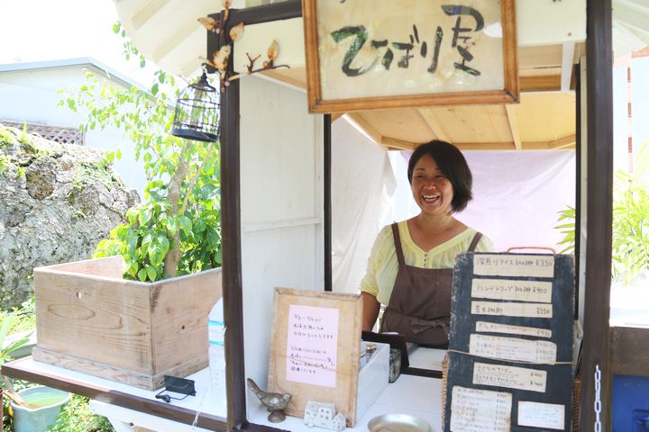 珈琲屋台ひばり屋