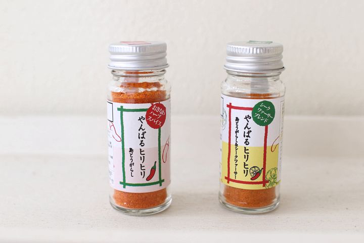 やんばるヒリヒリは、島唐辛子だけのものと、島唐辛子にシークヮーサーを加えた2種類