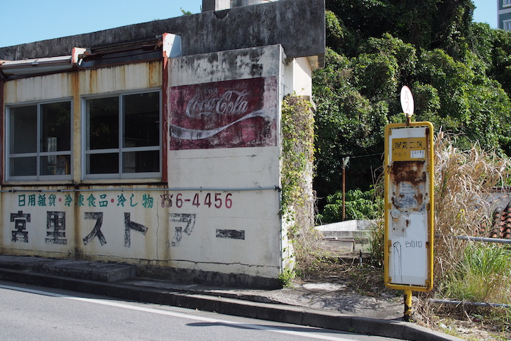 商店とバス停