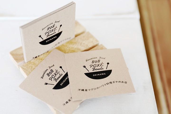 808 POKE Bowls OKINAWAの名刺