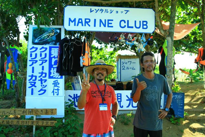 「MARINE CLUB（マリン クラブ）」というレンタル・ショップ