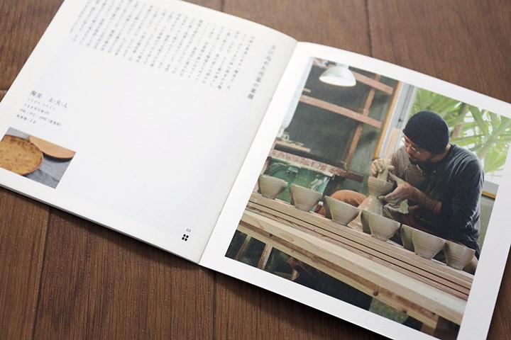 フリーペーパー「みちくさうるま」