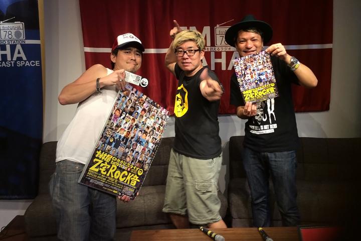 「ラジオ」番組のみんな