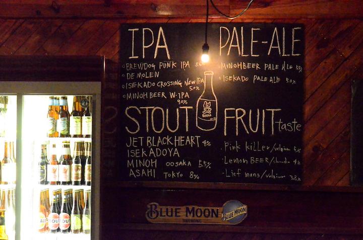 ビールバー『BEEAR』のメニュー