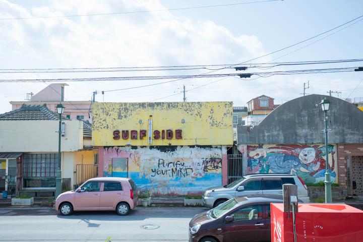 金武町（きんちょう）新開地