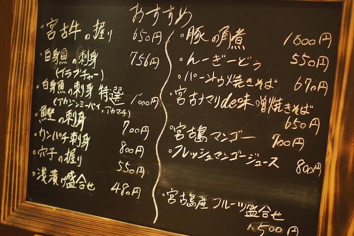 おすすめメニュー