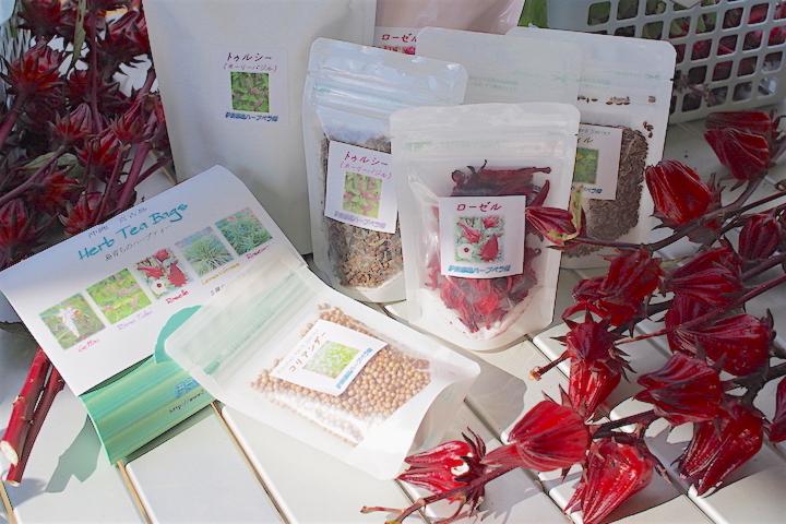 ハーブの加工品