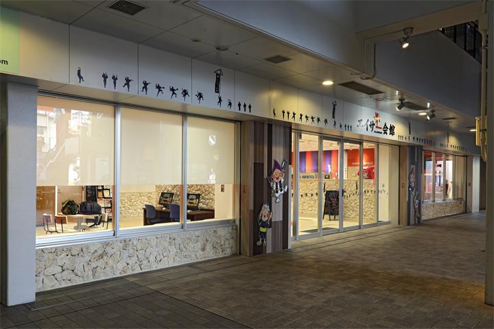 エイサー会館