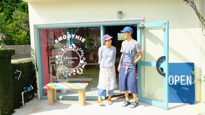 okinawasunの秋山和恵さんと英輔さん