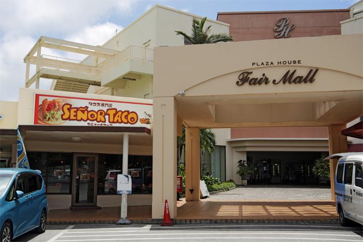 SENOR TACO（セニョール ターコ）