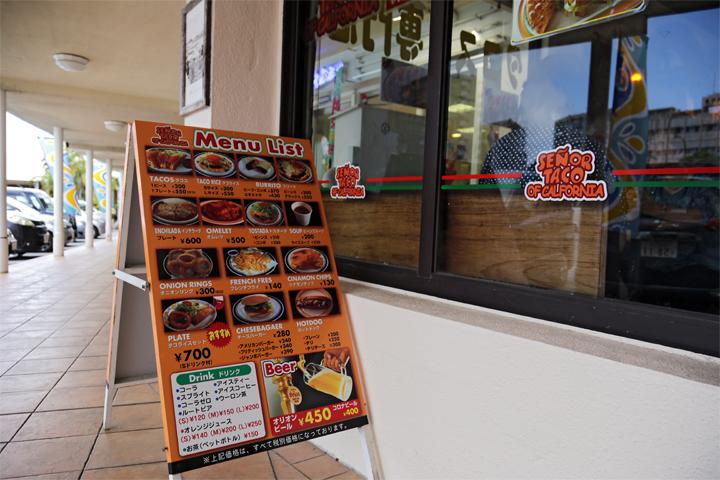 SENOR TACO（セニョール ターコ）