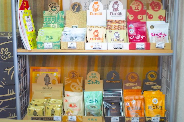 チムグクル（真心）たっぷり『オキネシア』（那覇）の島みやげ