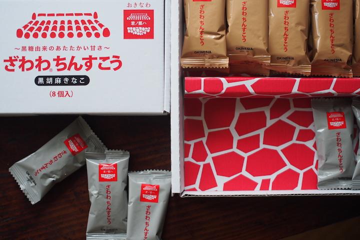 チムグクル（真心）たっぷり『オキネシア』（那覇）の島みやげ