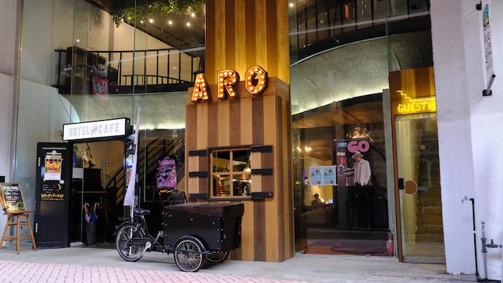 Arcade Resort Okinawa HOTEL & CAFE