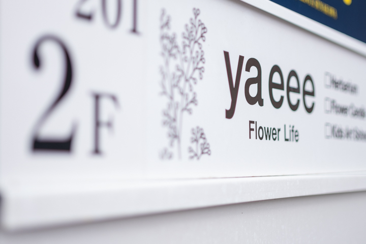 yaeee（ヤーイー）