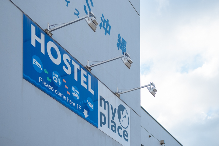 ゲストハウス【MyPlace】