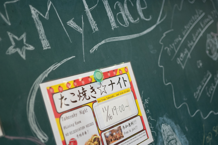 イベント「たこ焼きナイト」