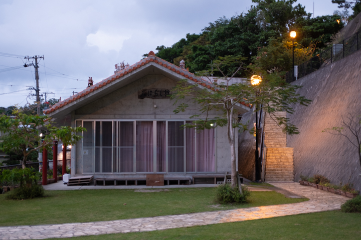 「みはらし館」