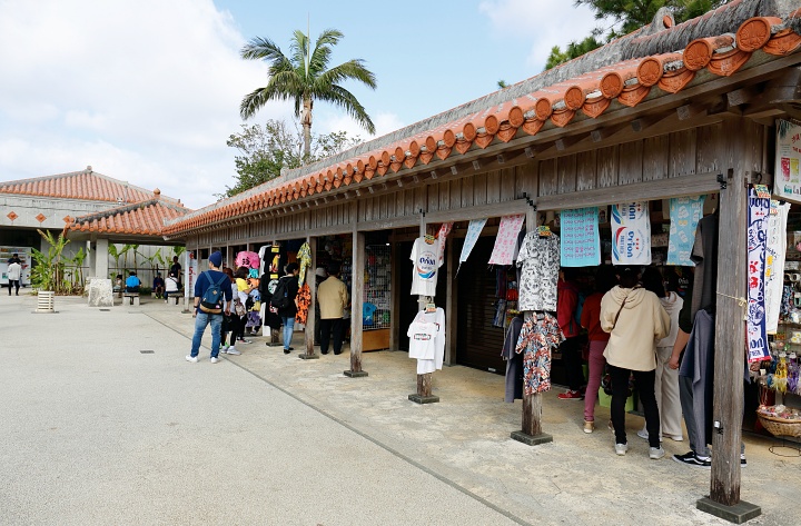 「首里杜館（すいむいかん）芝生広場」