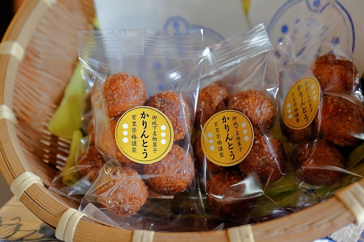 「黒糖かりんとう」