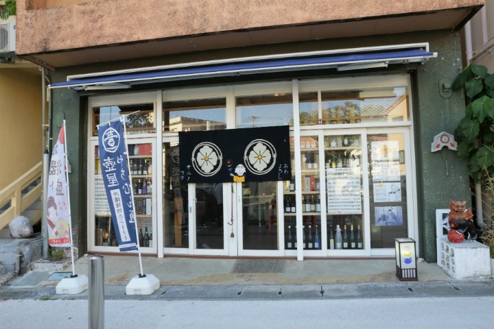 「オニノウデ」