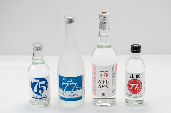 消毒用アルコールの泡盛