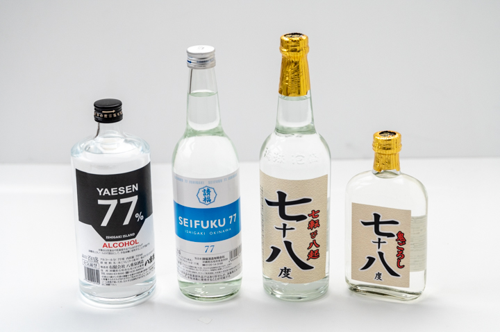 消毒用アルコールの泡盛（八重山諸島）