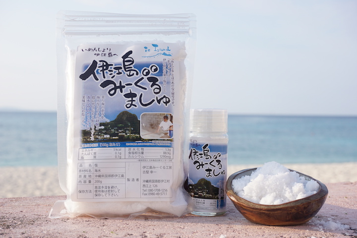 塩、「伊江島みーぐるましゅ」