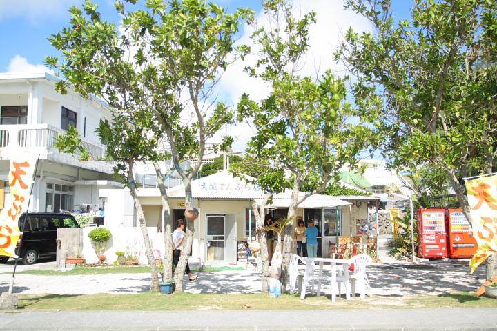 中本鮮魚てんぷら店