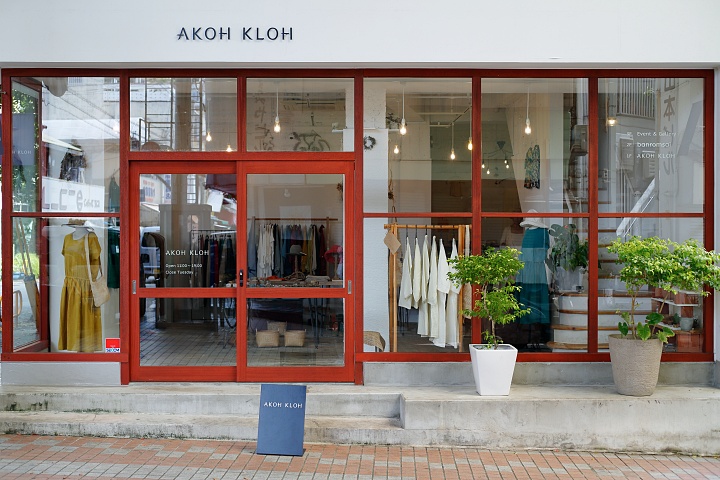 AKOH KLOH(アコークロウ)外観