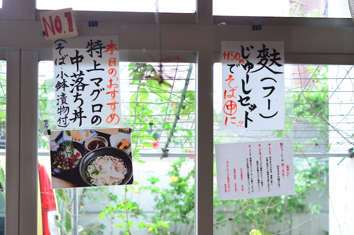 沖縄そば店「すぅ~ぎぃ~じぃ」の店内