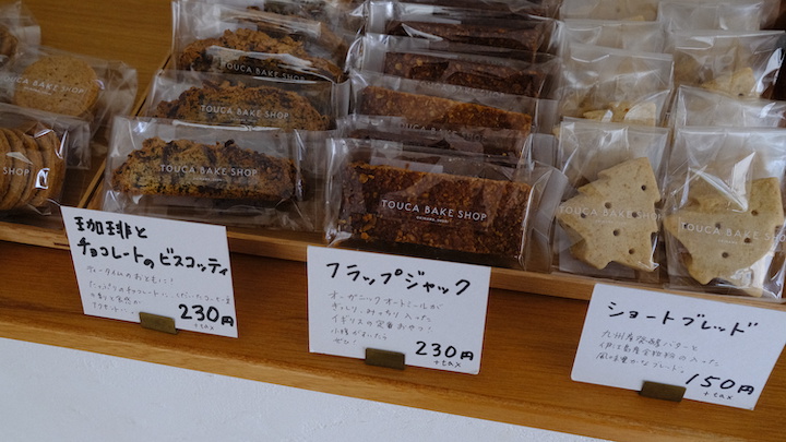 ショートブレッドやメイプルビスケット