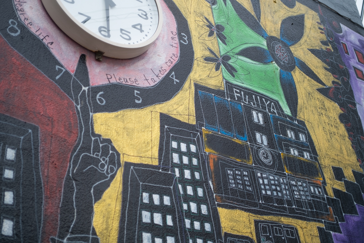 ぜんざいの富士家外観