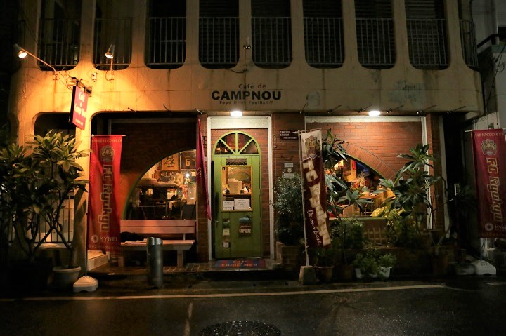 「FOOTBALL CAFE CAMP NOU（フットボールカフェ カンプノウ）」