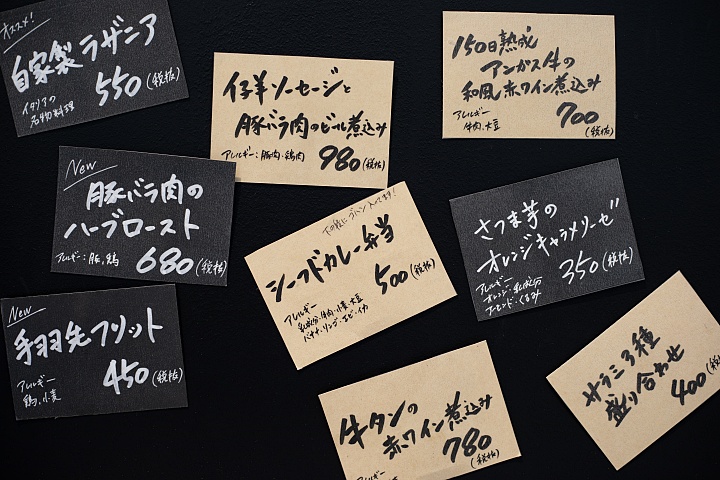 DELICATESSEN TRUNQ(デリカテッセン トランク)のメニュー