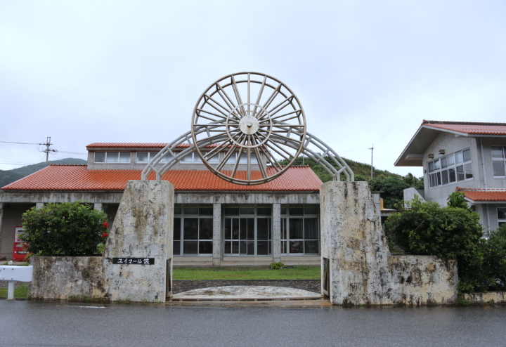 久米島紬の里 ゆいまーる館外観