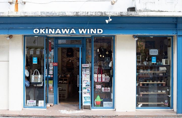 沖縄の風の外観