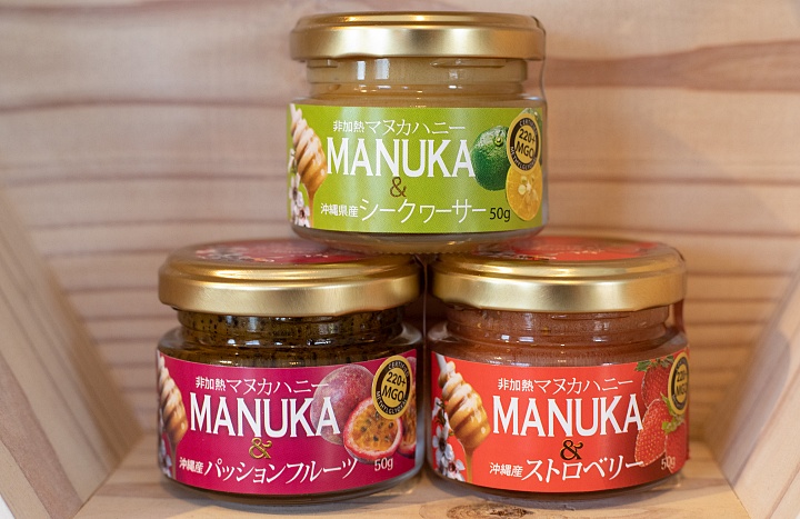 Honey Fusion