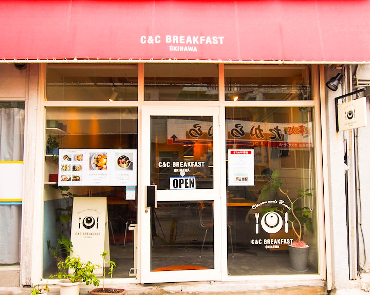 C&C BREAKFAST OKINAWA